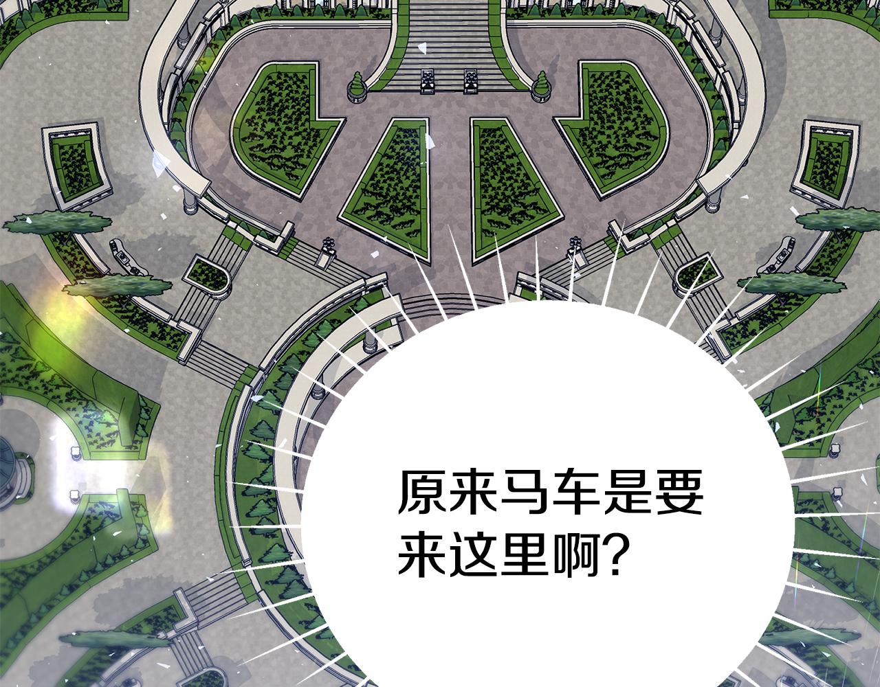 第44话 头发9