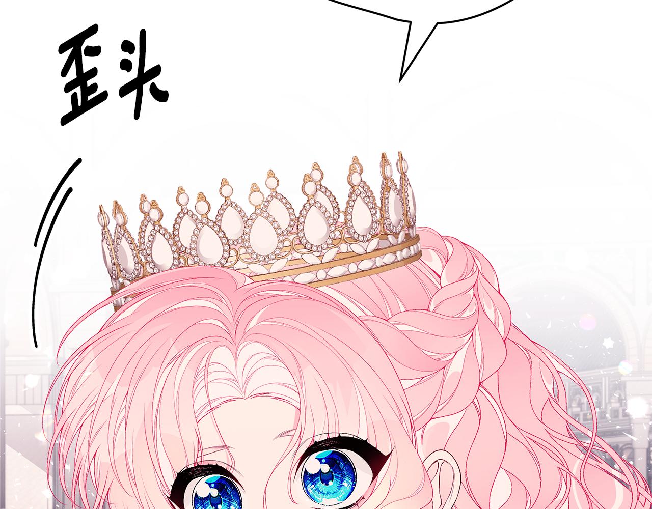 第54话 许下约定95