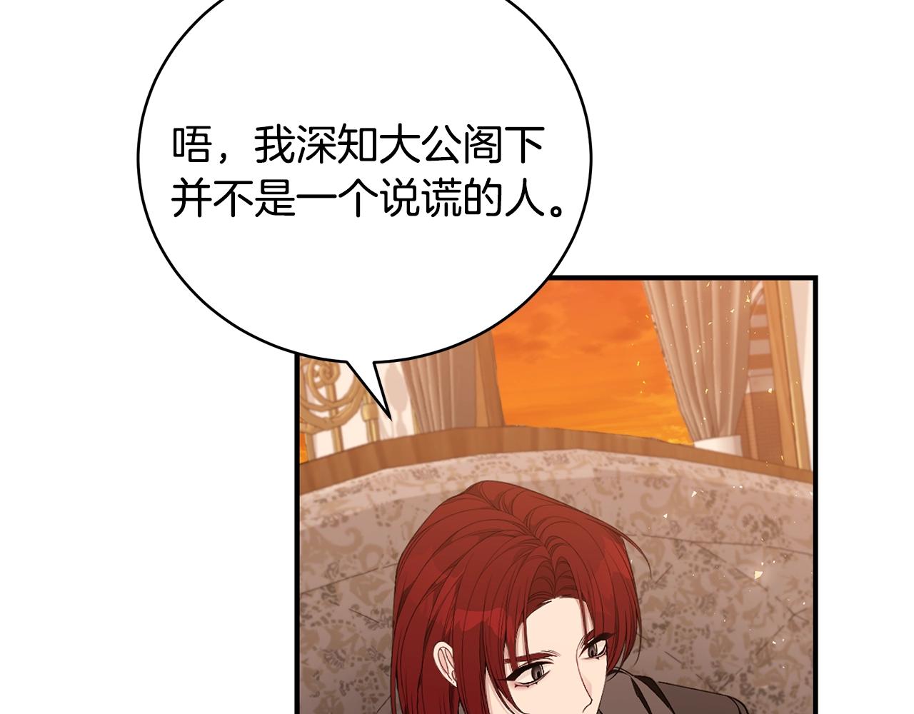 第36话 爸爸的爱171