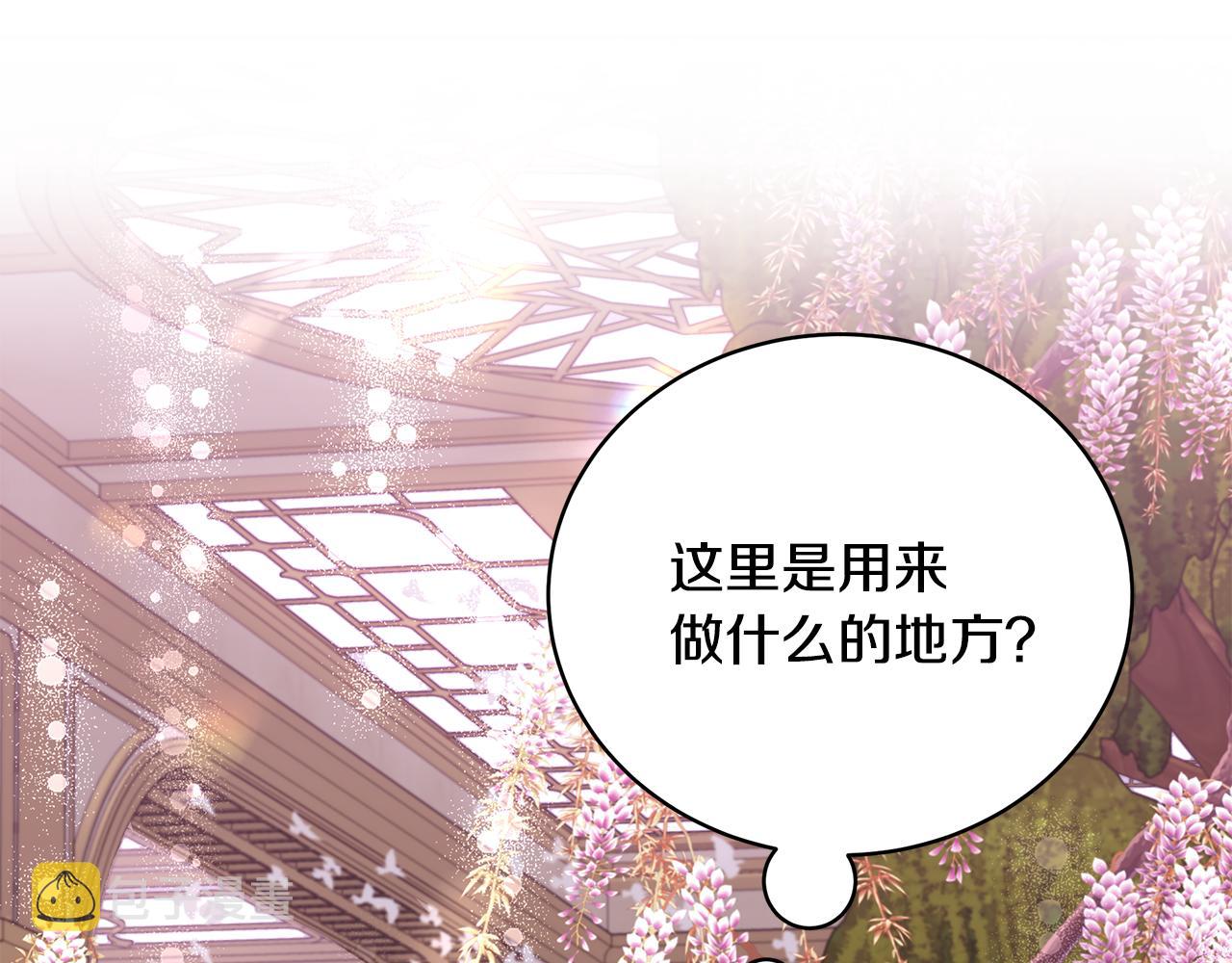 第52话 你是王子？60