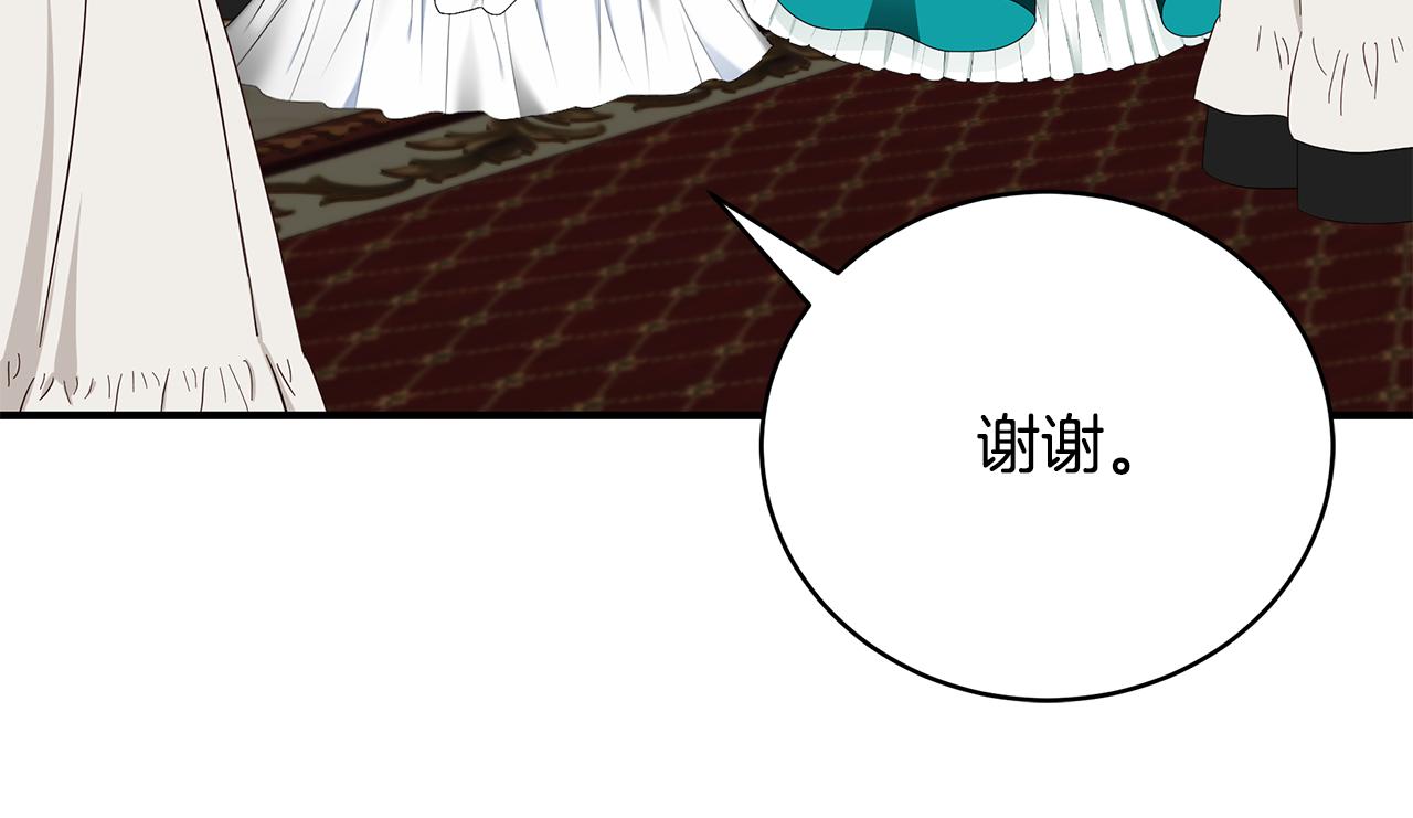 第56话 莫名被针对200