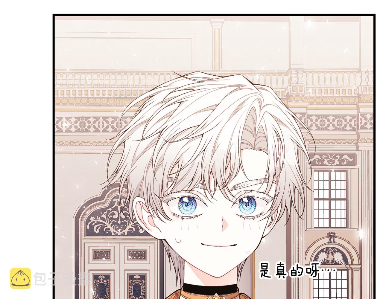 第53话 脸红心跳69