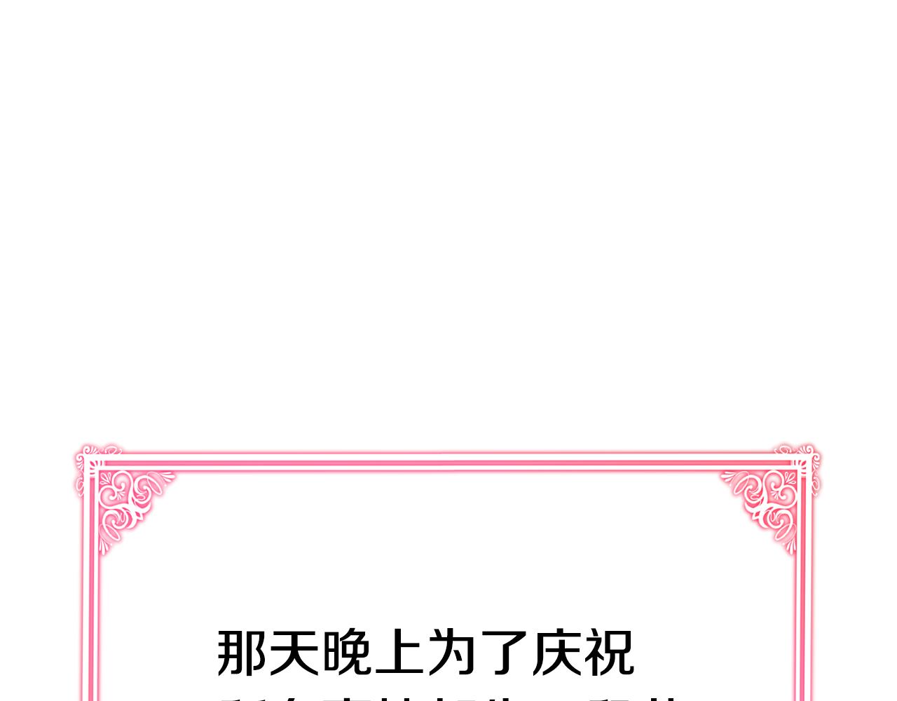 第41话 後妈199