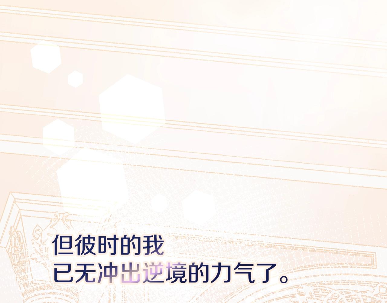 第16话 留在我身边118