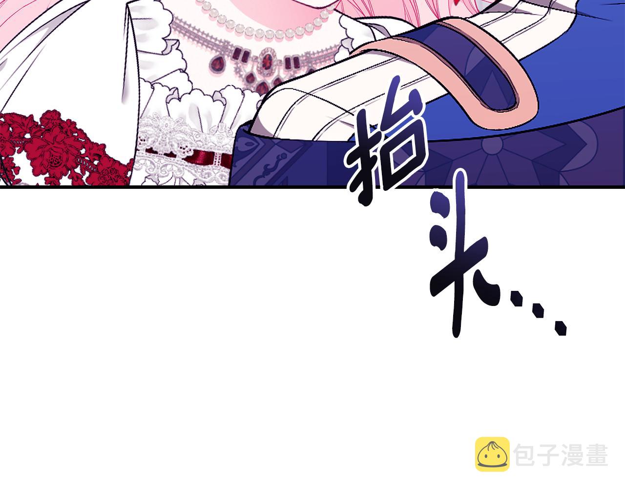 第45话 安慰113