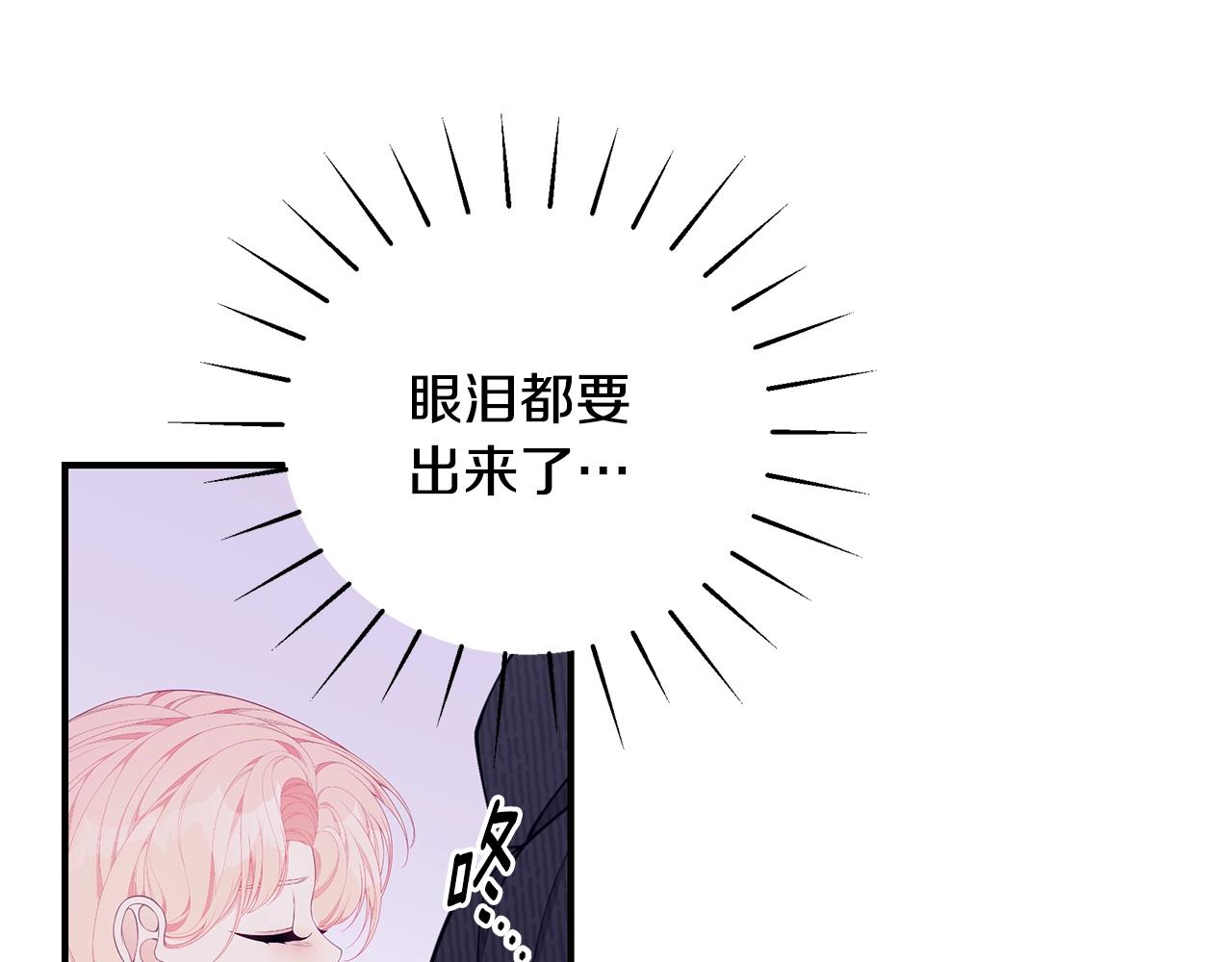 第33话 不要哭168