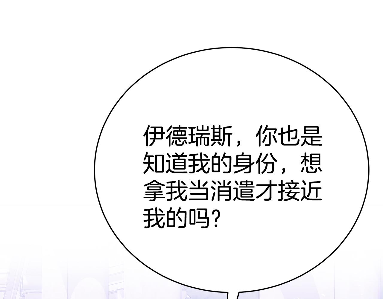 第44话 头发198