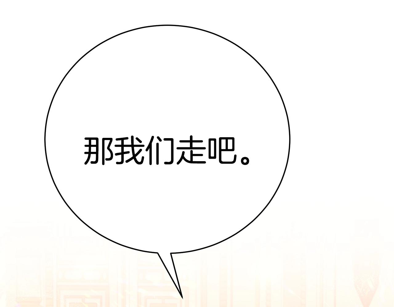 第31话 哥哥212