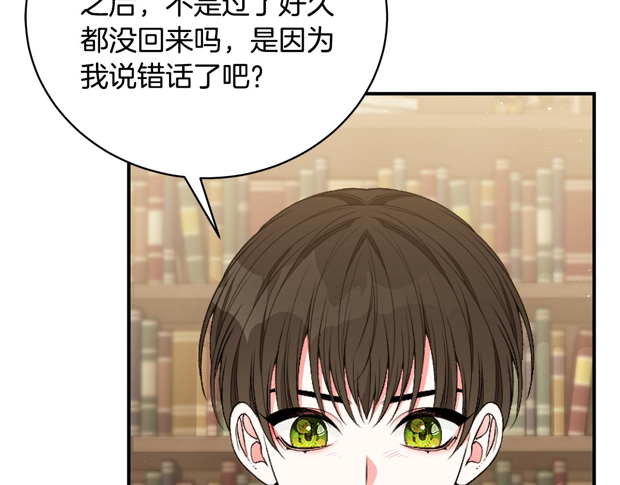 第48话 和好135