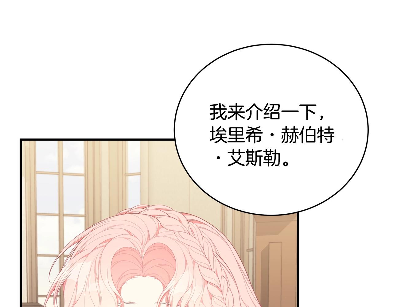 第31话 哥哥115