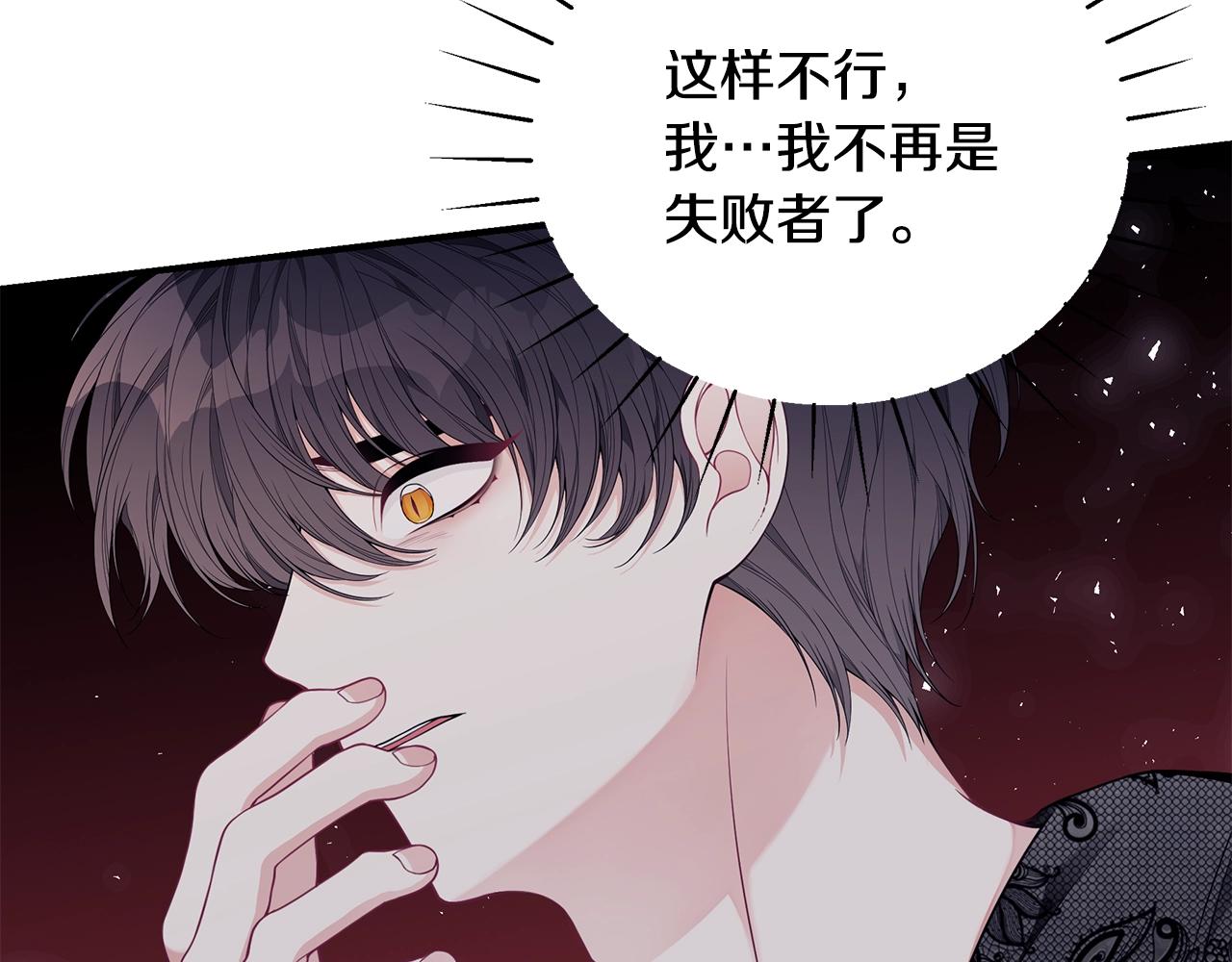 第35话 忏悔49