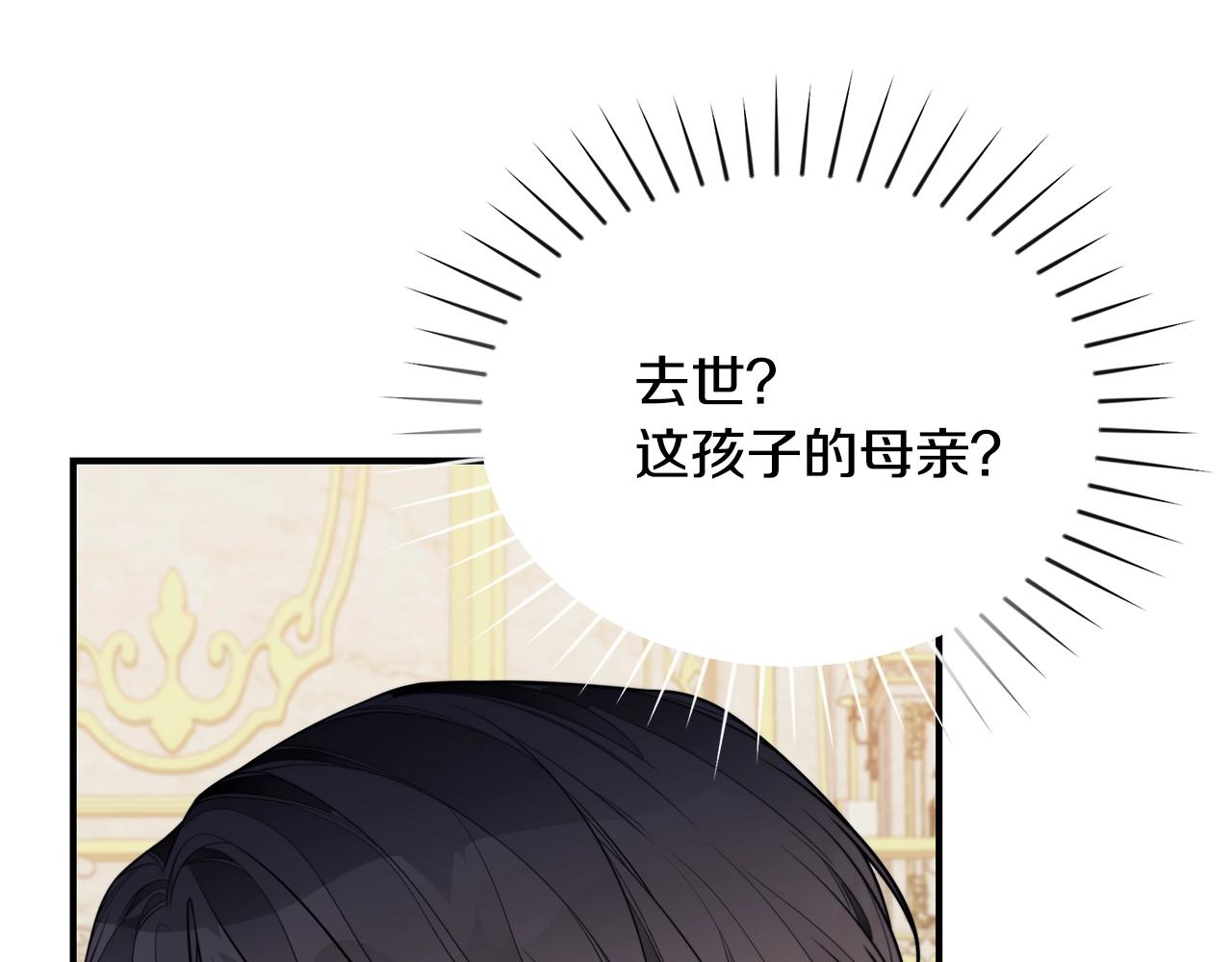 第15话 我的女儿57