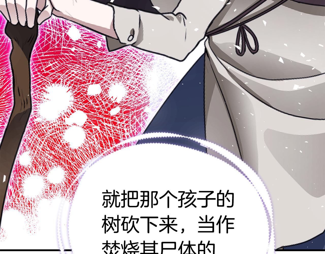 第48话 和好221
