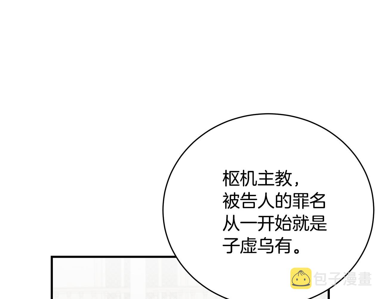 第38话 审判89