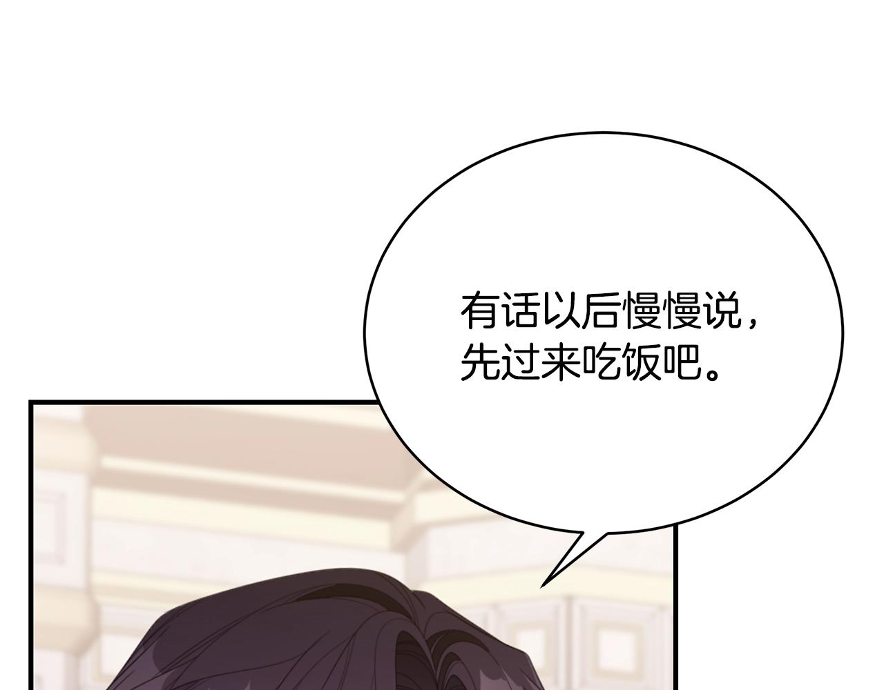第20话 玫瑰庭院17