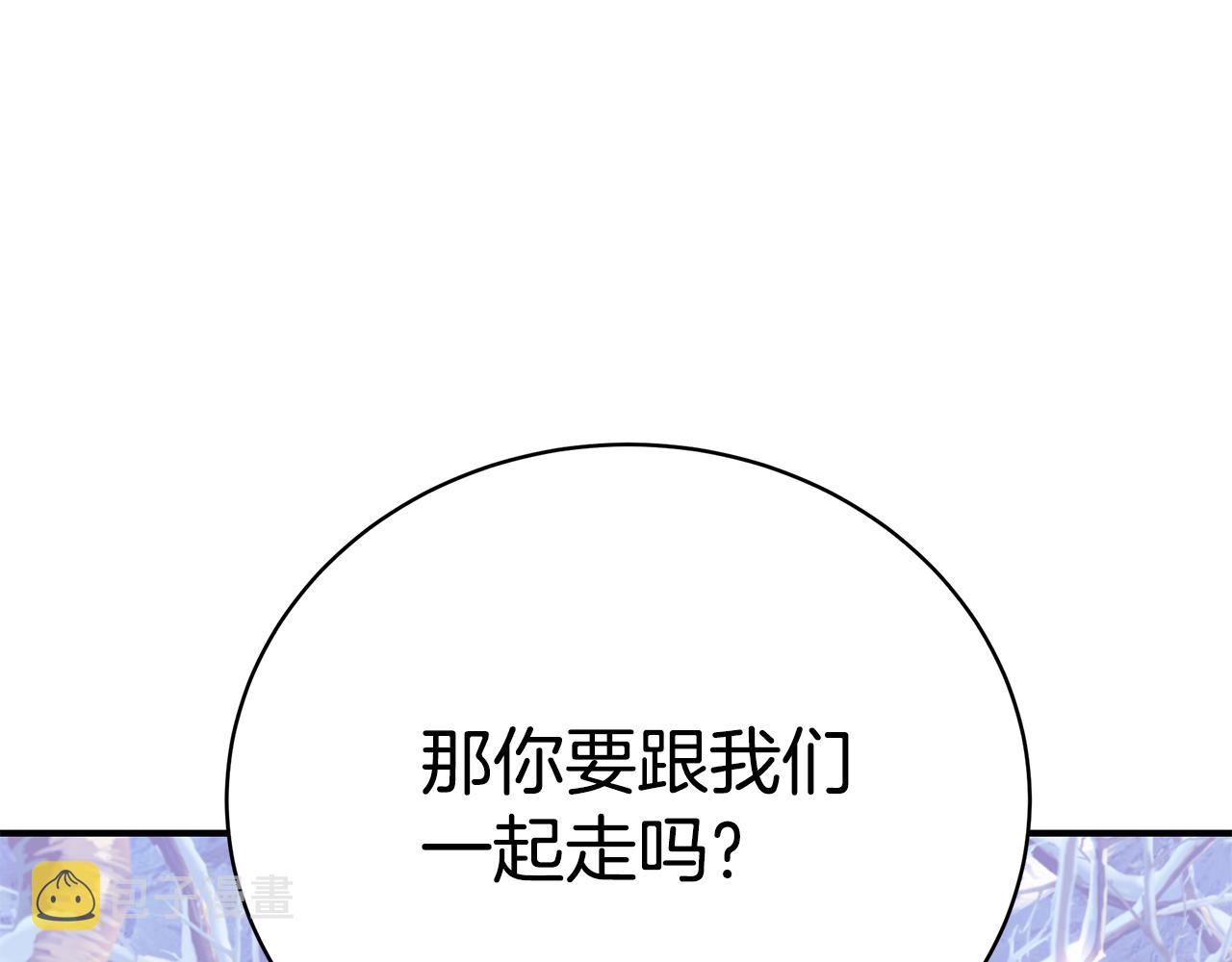 第47话 传家宝其实是197