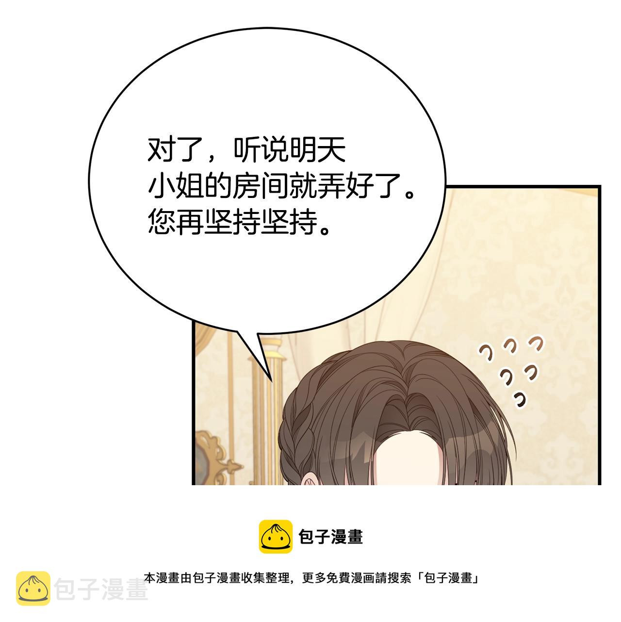 第22话 叫爸爸204