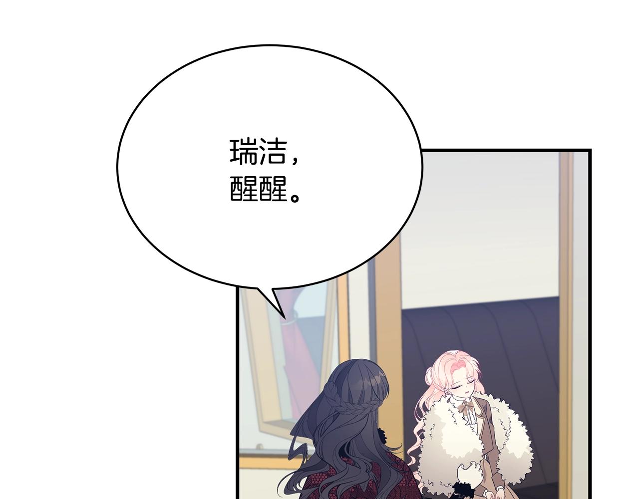 第14话 他又出现了？70