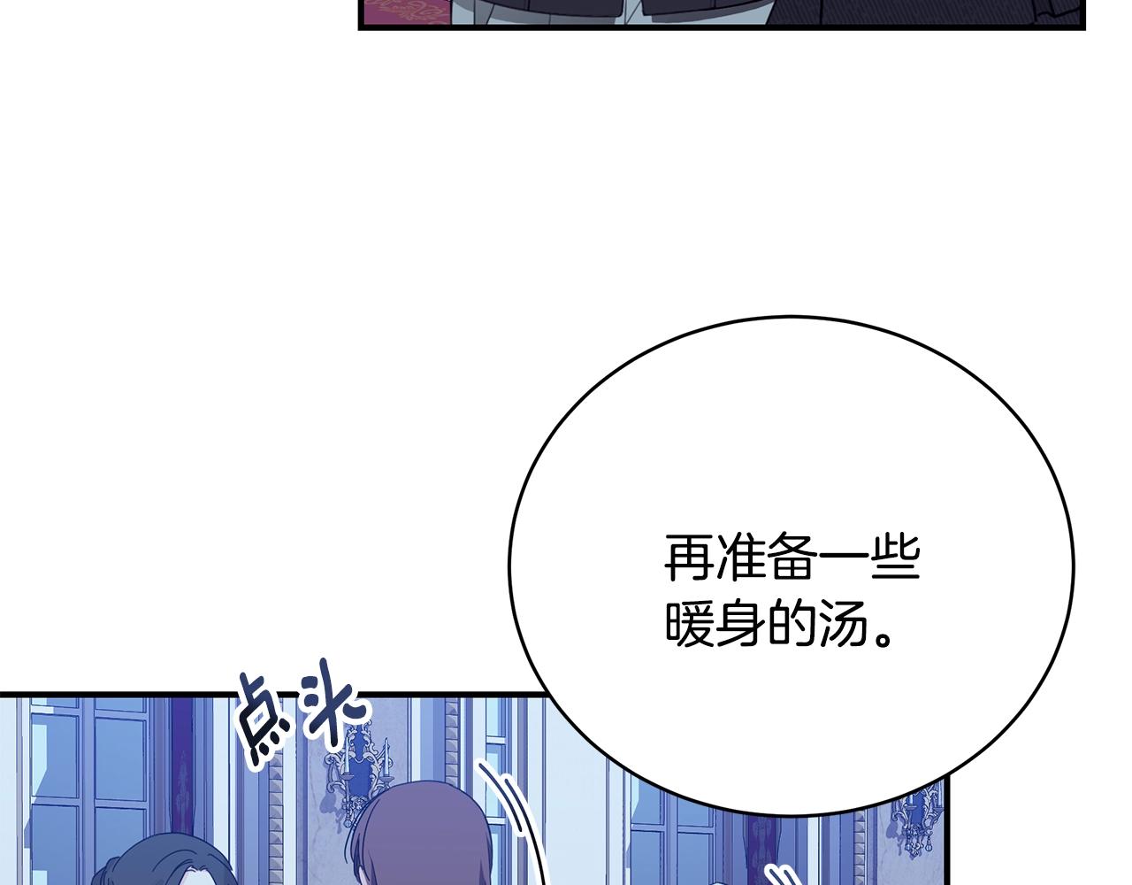 第28话 得救了！159
