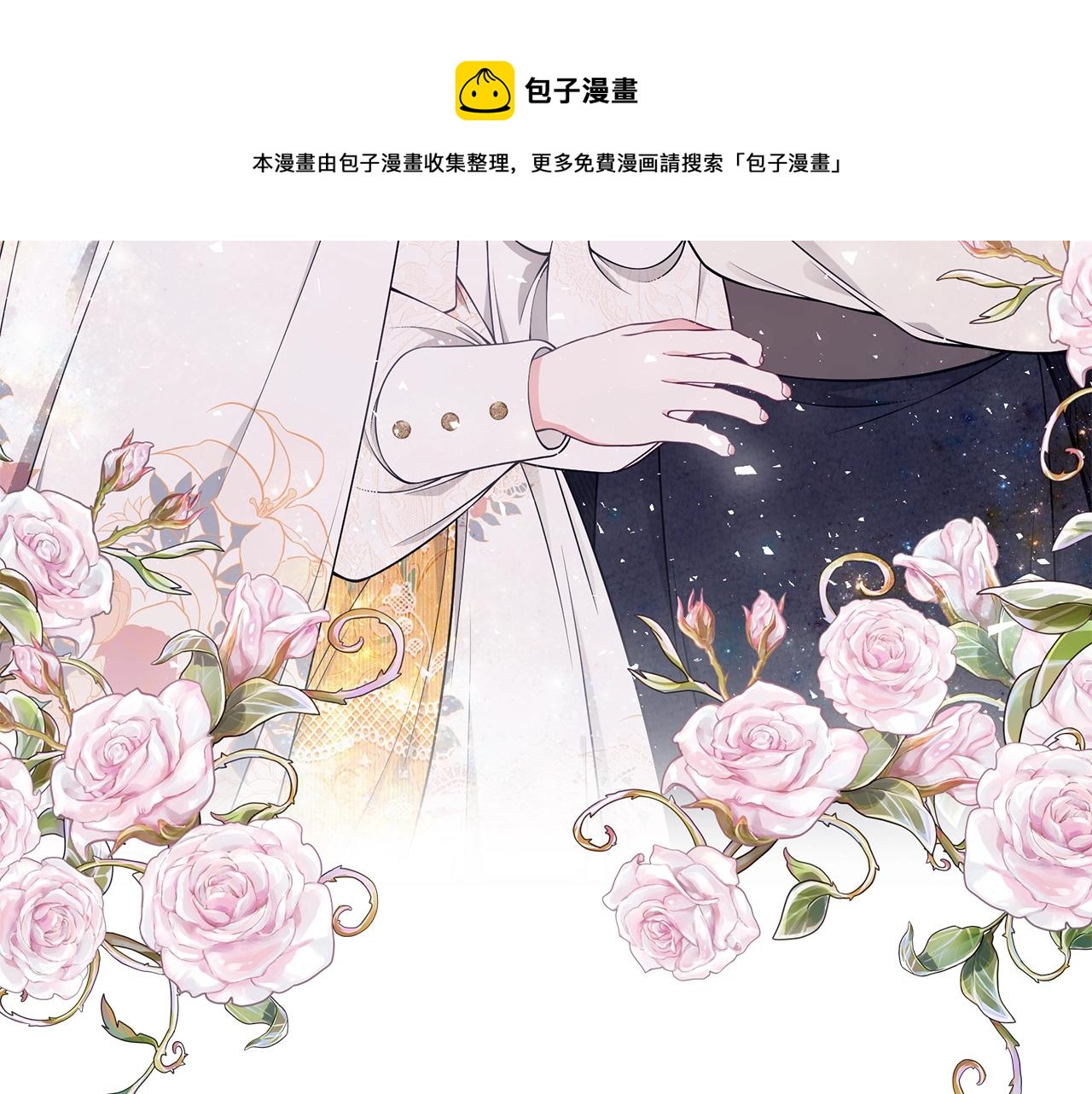 第33话 不要哭202