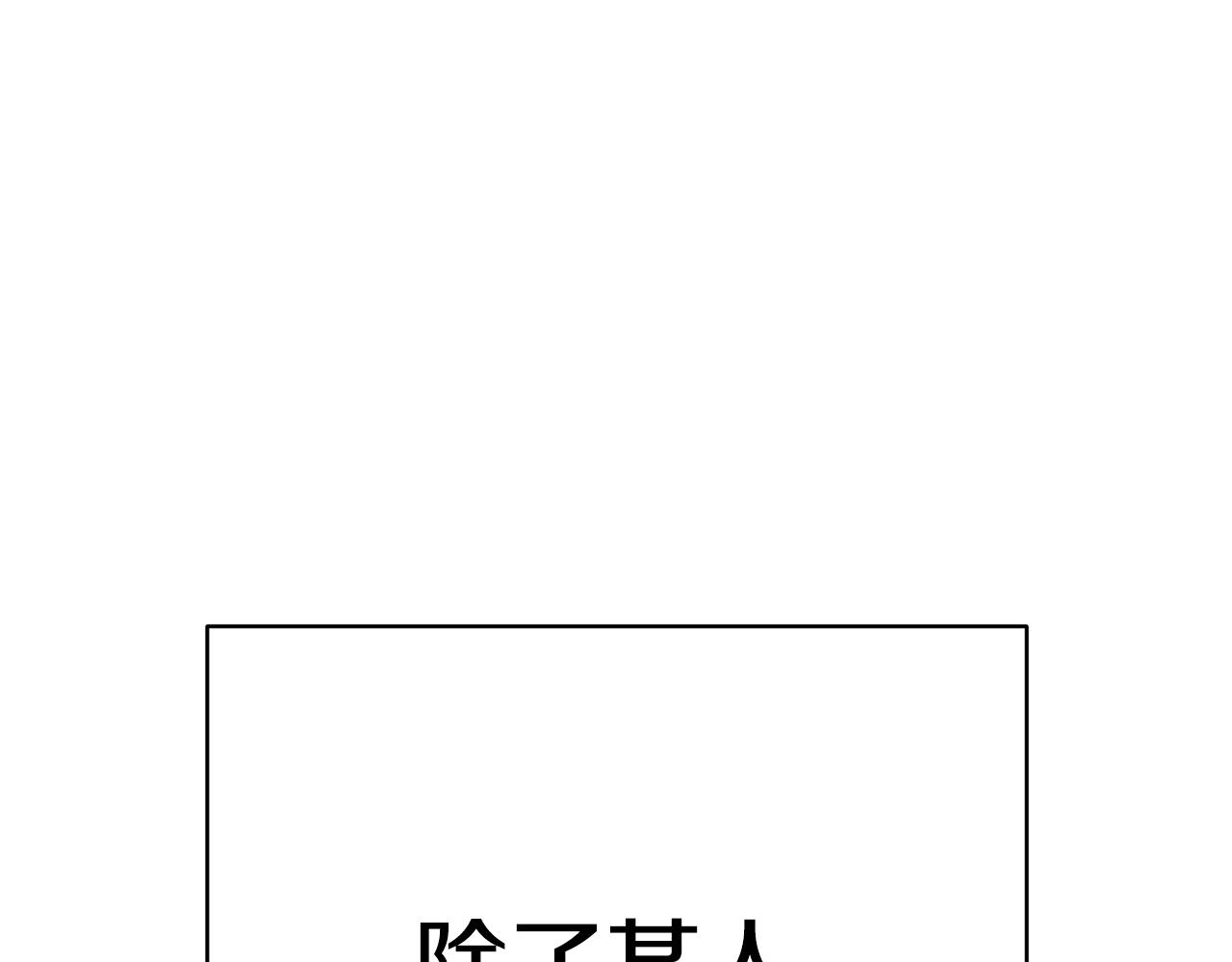 第41话 後妈114
