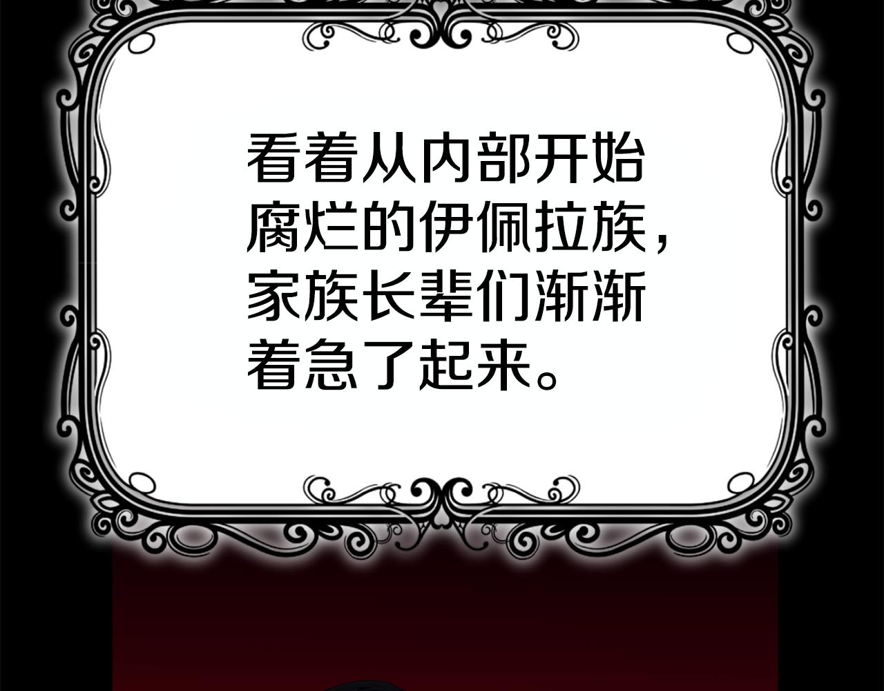 第39话 坦白243