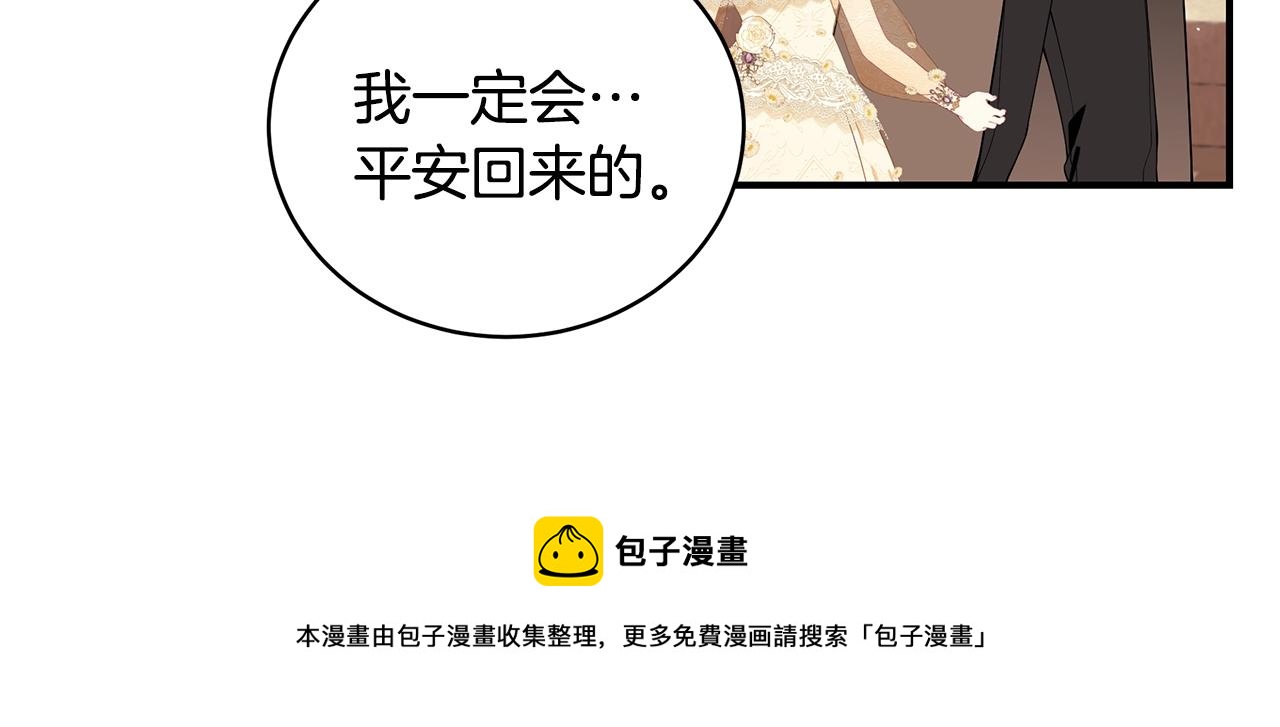 第26话 离别128
