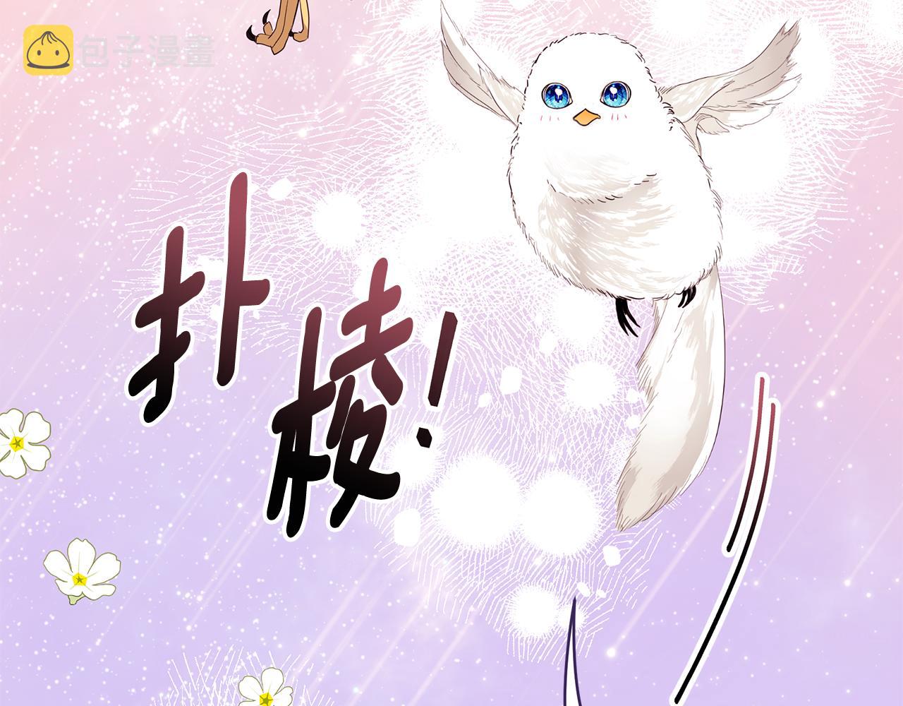 第55话 奇怪的感情236