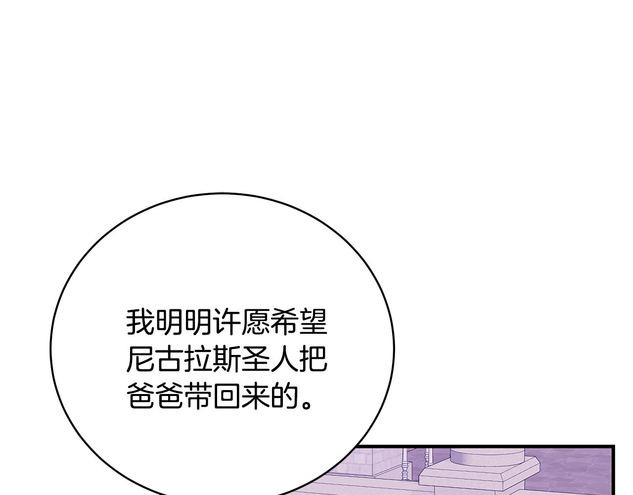 第50话 节日派对126