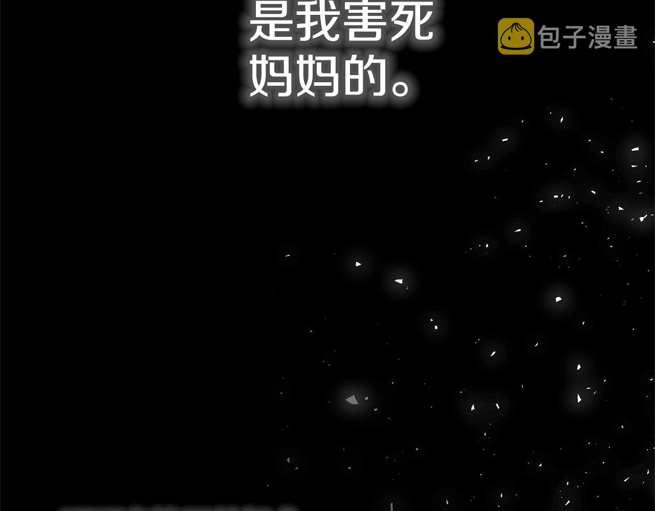 第29话 我好想你34