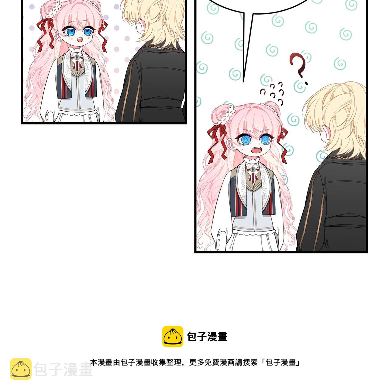 第25话 双胞胎的陪伴140