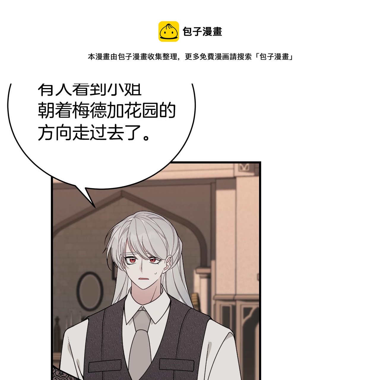 第28话 得救了！10