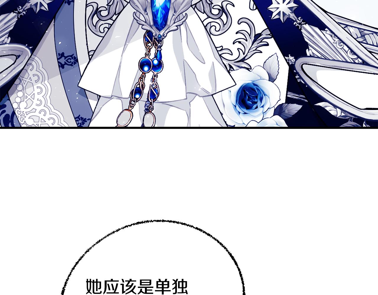 第51话 觐见女王25