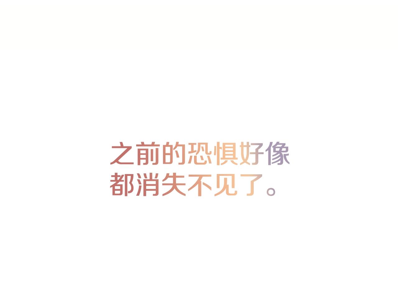 第18话 一起吃早饭吧228