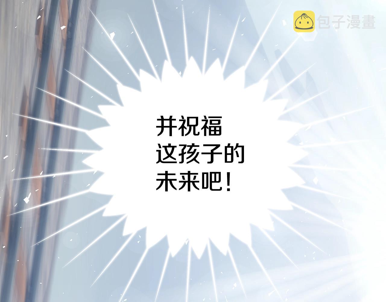 第11话 踏上旅途110
