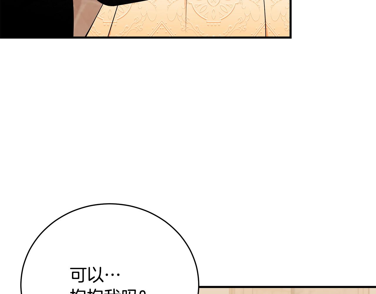 第26话 离别135