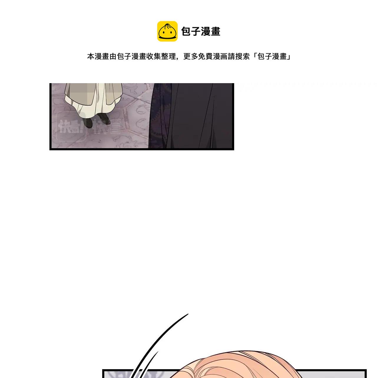 第13话 我认识你爸爸14