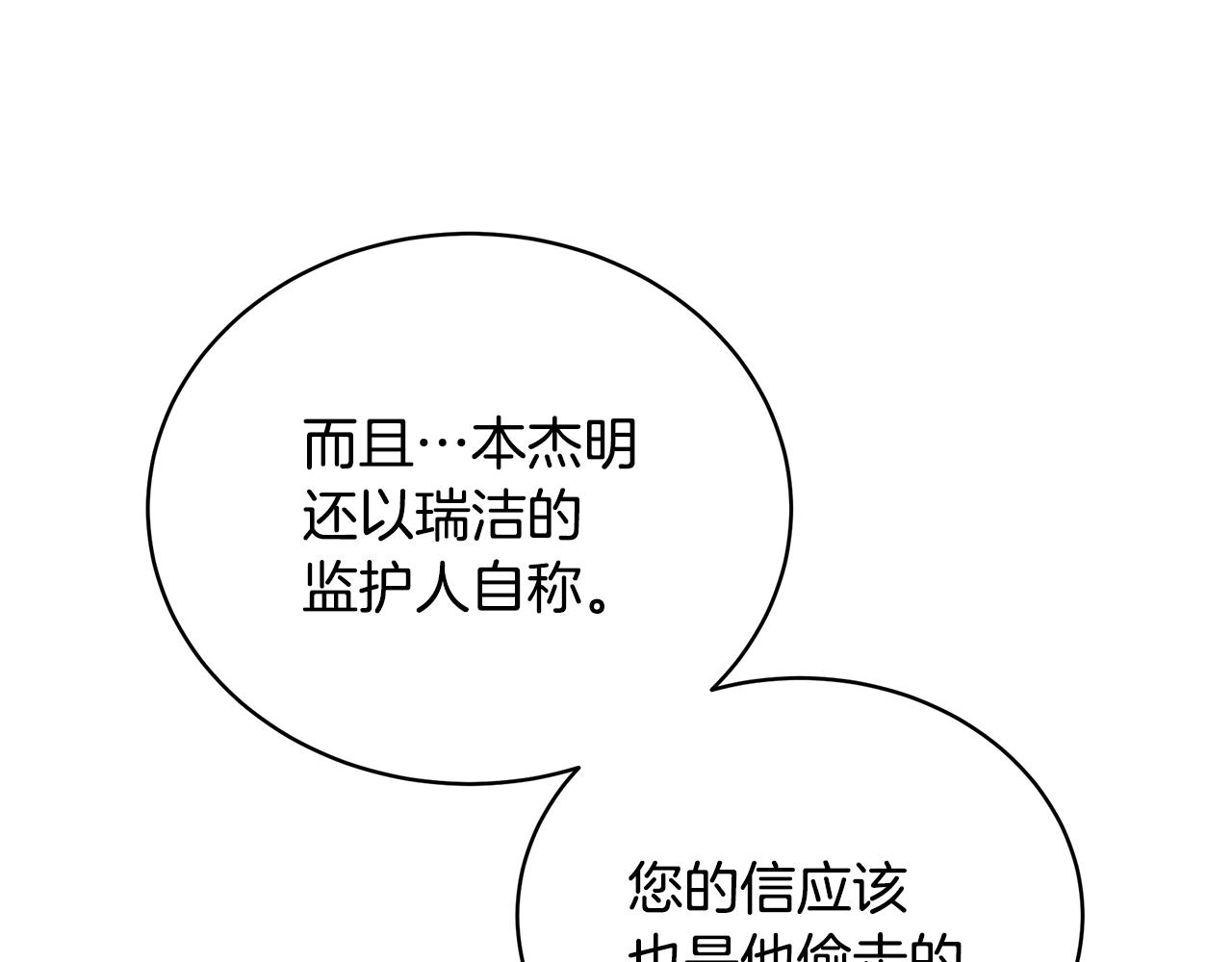 第17话 妈妈的朋友们59