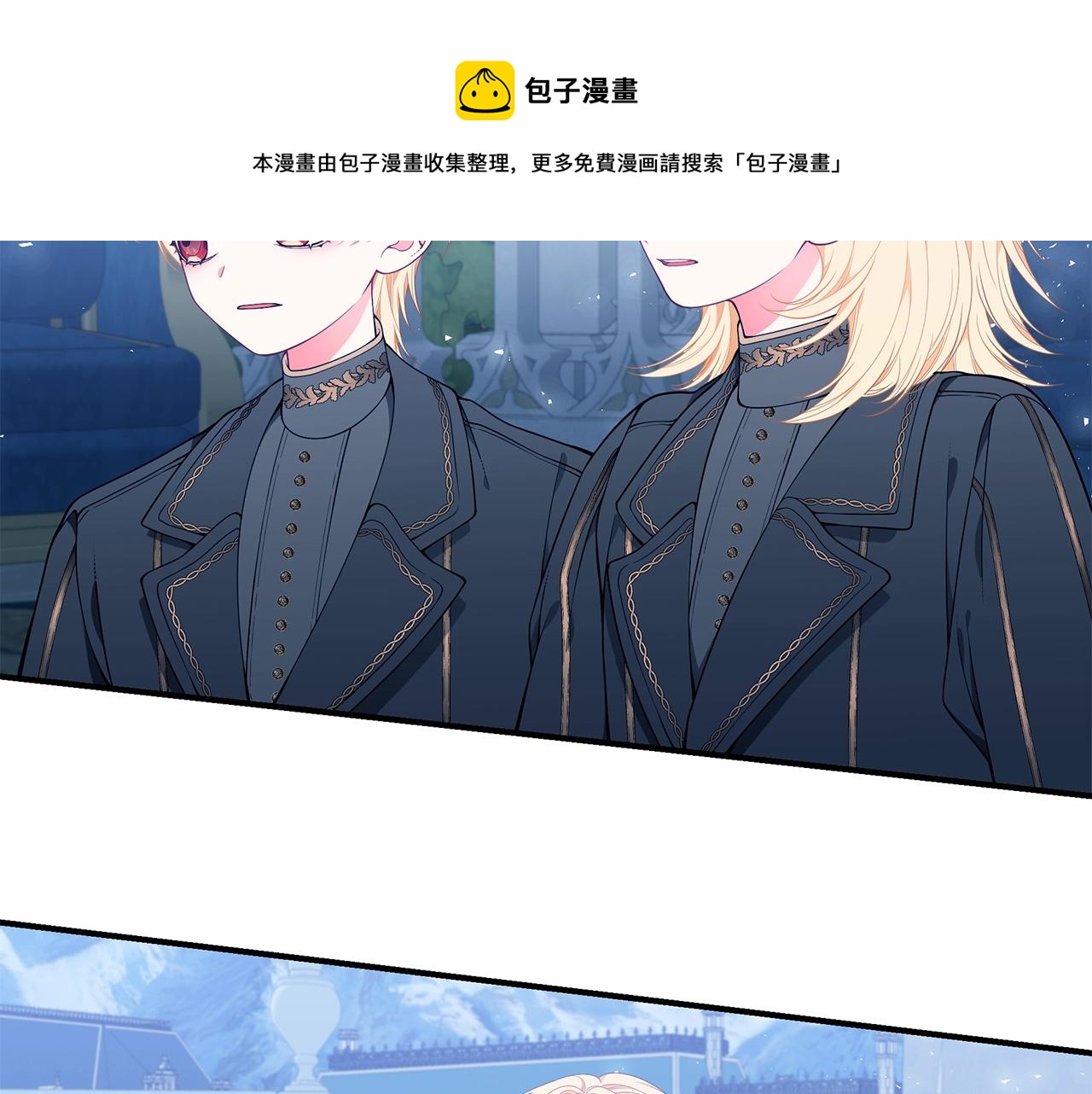 第25话 双胞胎的陪伴116