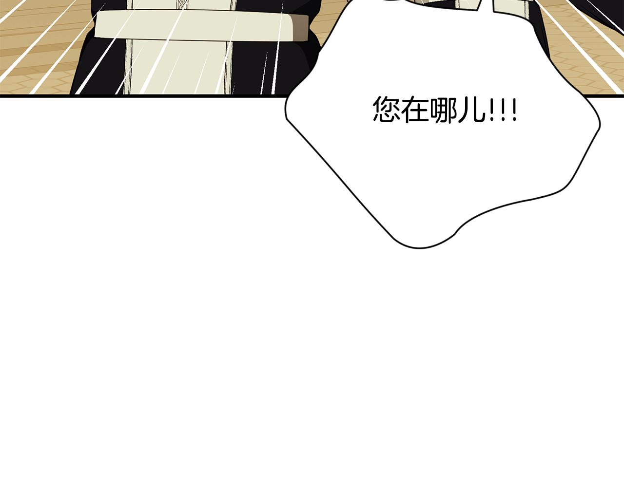 第42话 礼物151