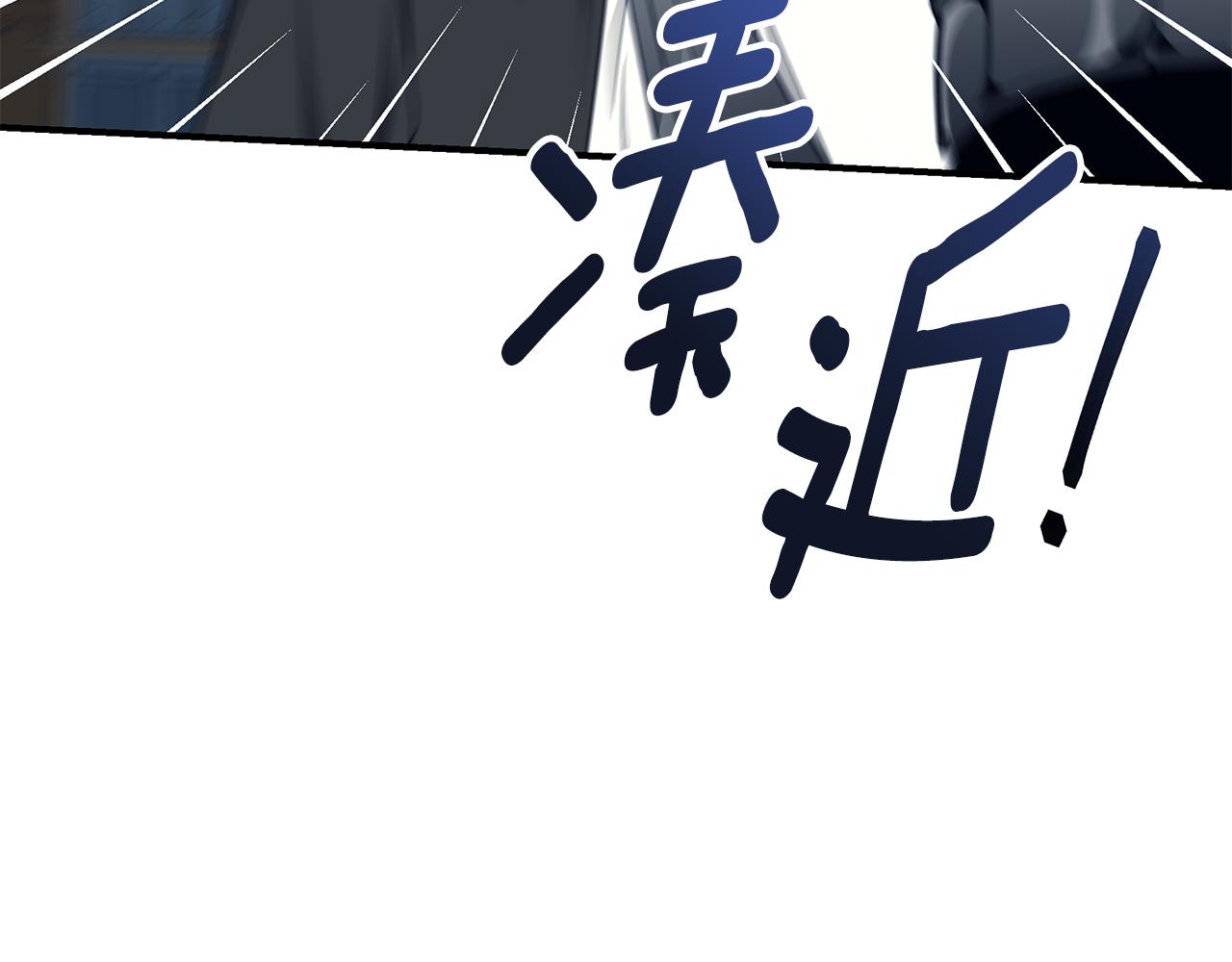 第37话 是真爱吗35