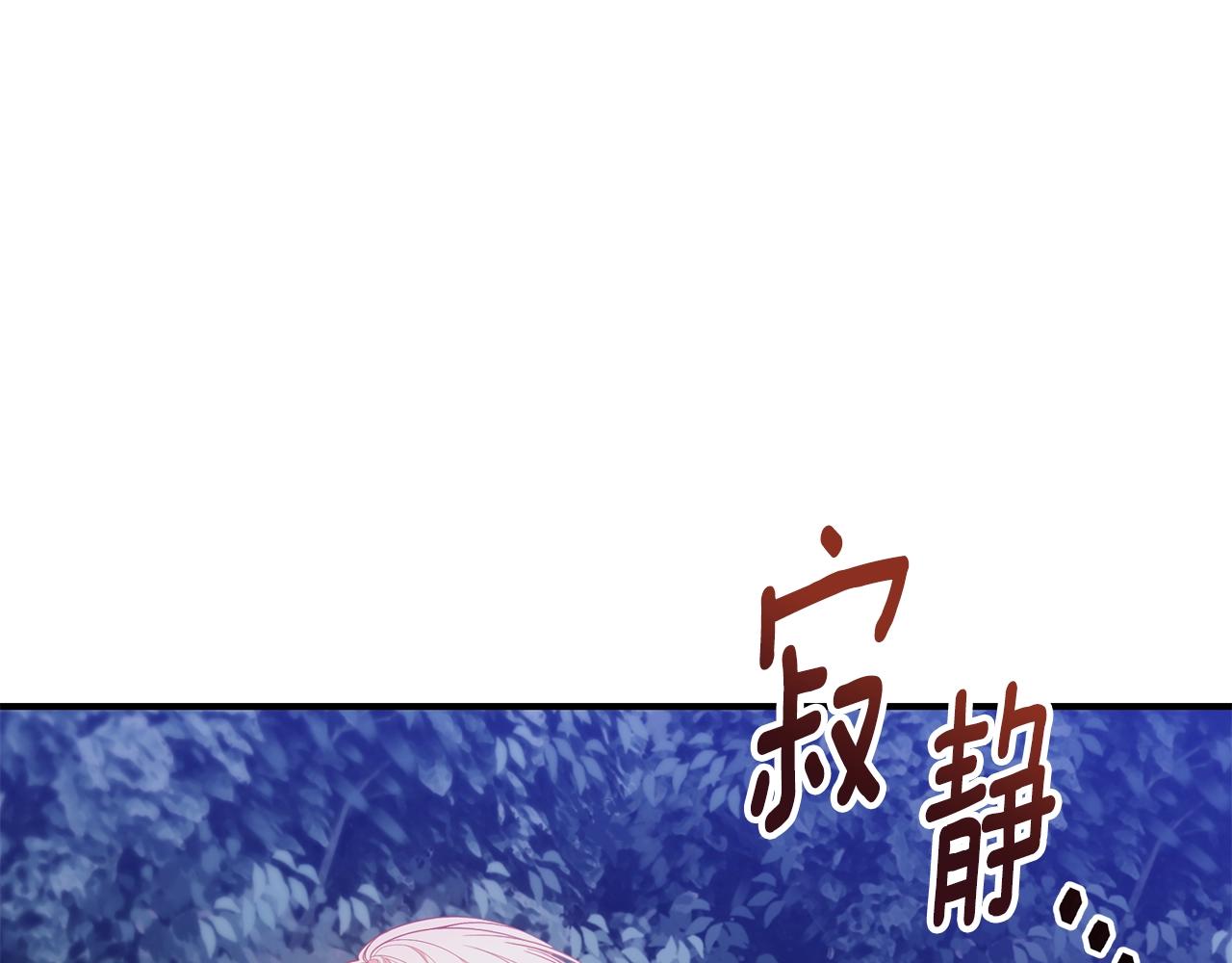 第27话 危险的森林126