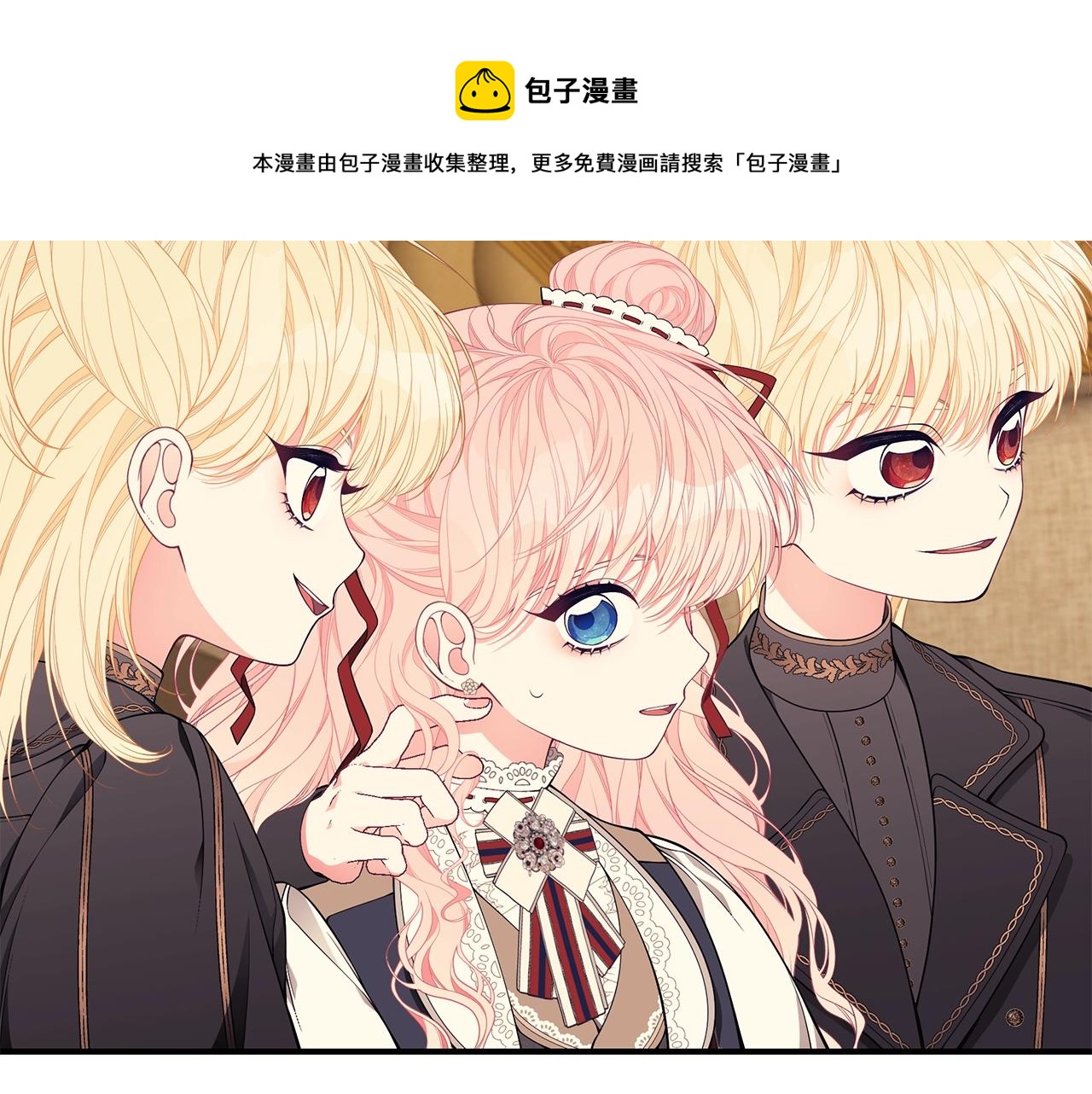 第24话 骑士团团长148