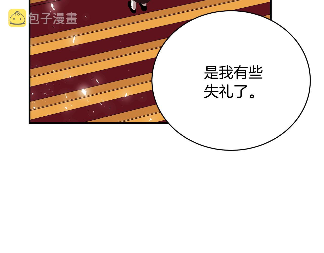 第53话 脸红心跳83