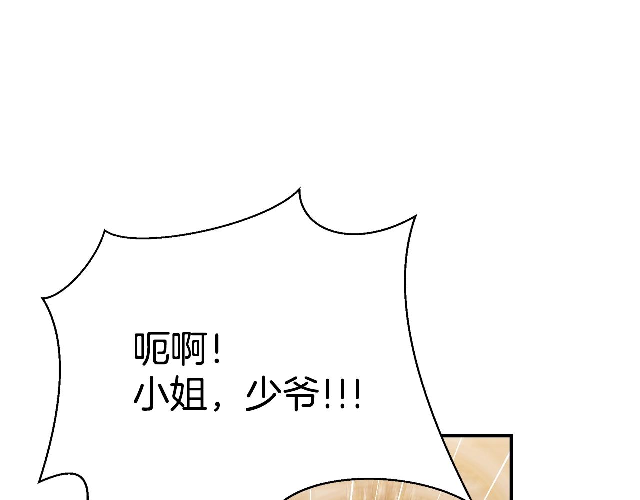 第25话 双胞胎的陪伴166