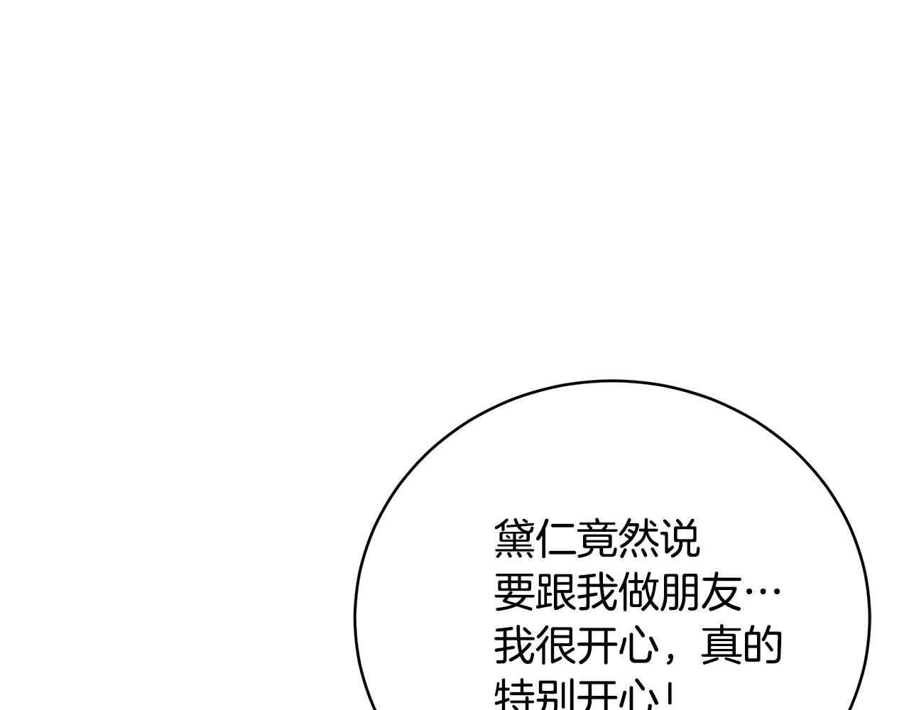 第42话 礼物16