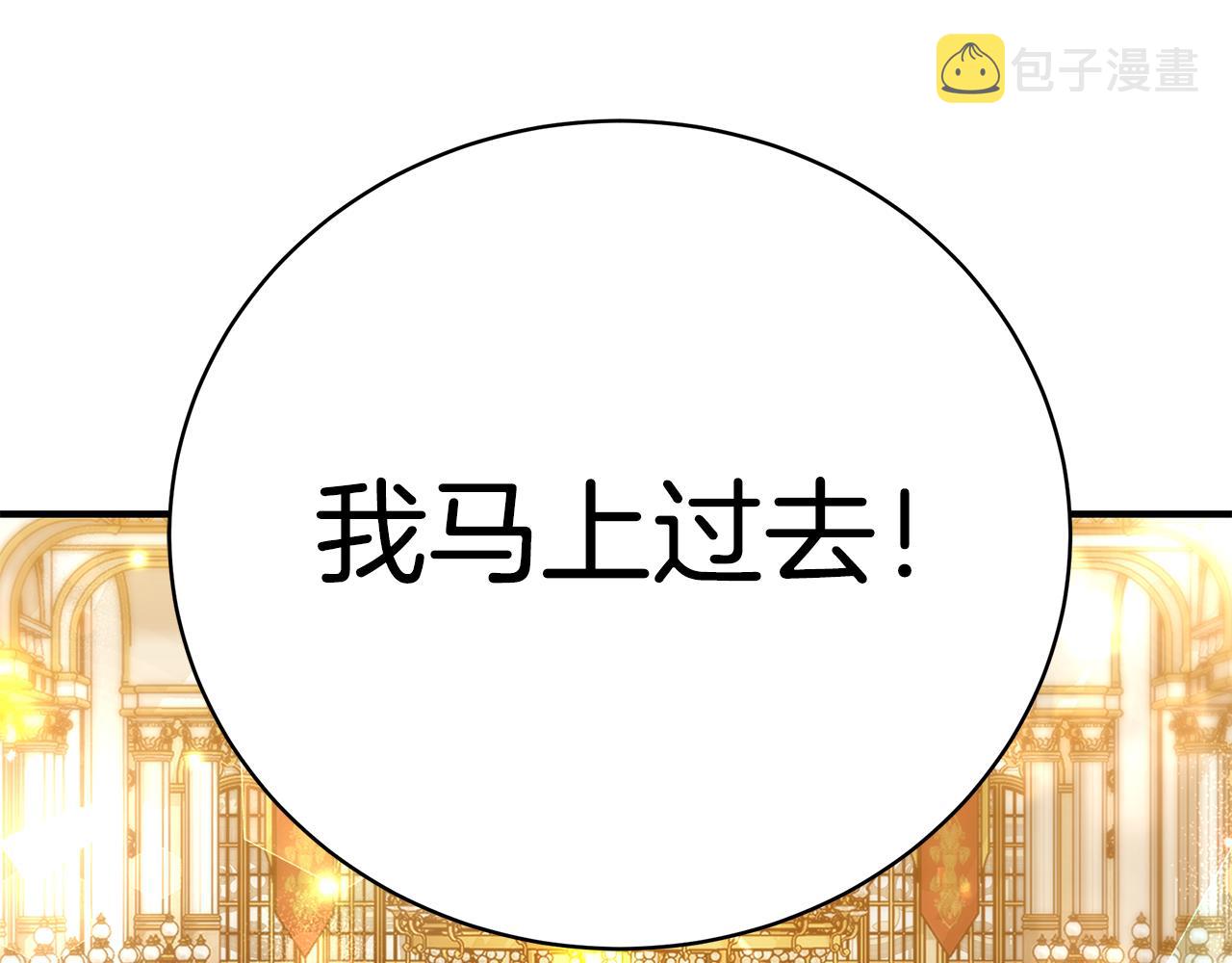 第49话 他的脸红200