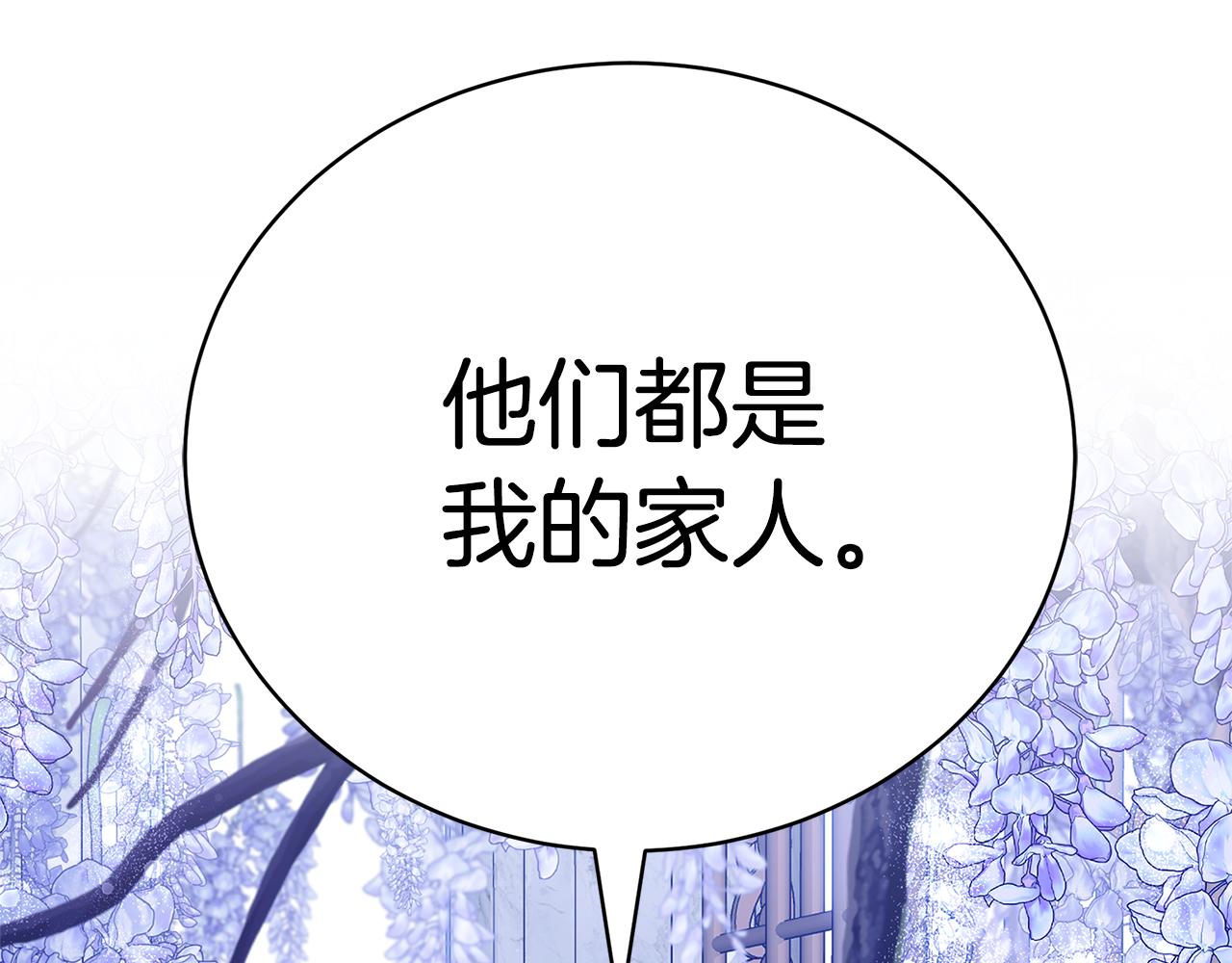 第54话 许下约定6