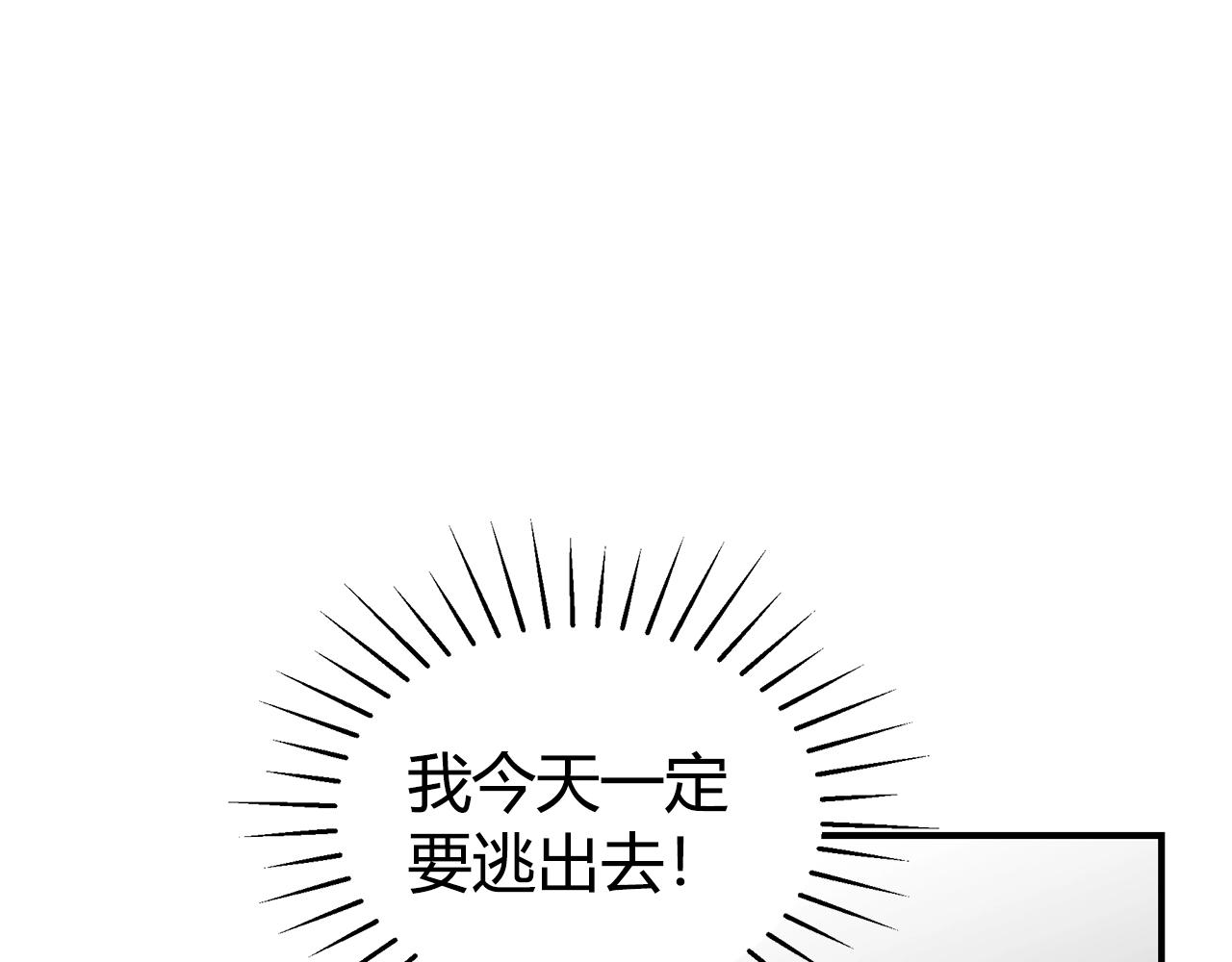第10话 第二次机会36