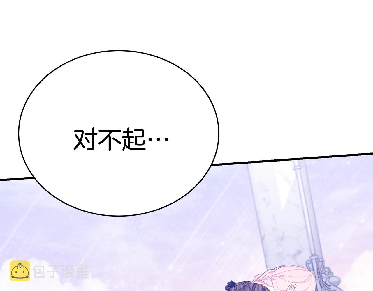 第29话 我好想你63
